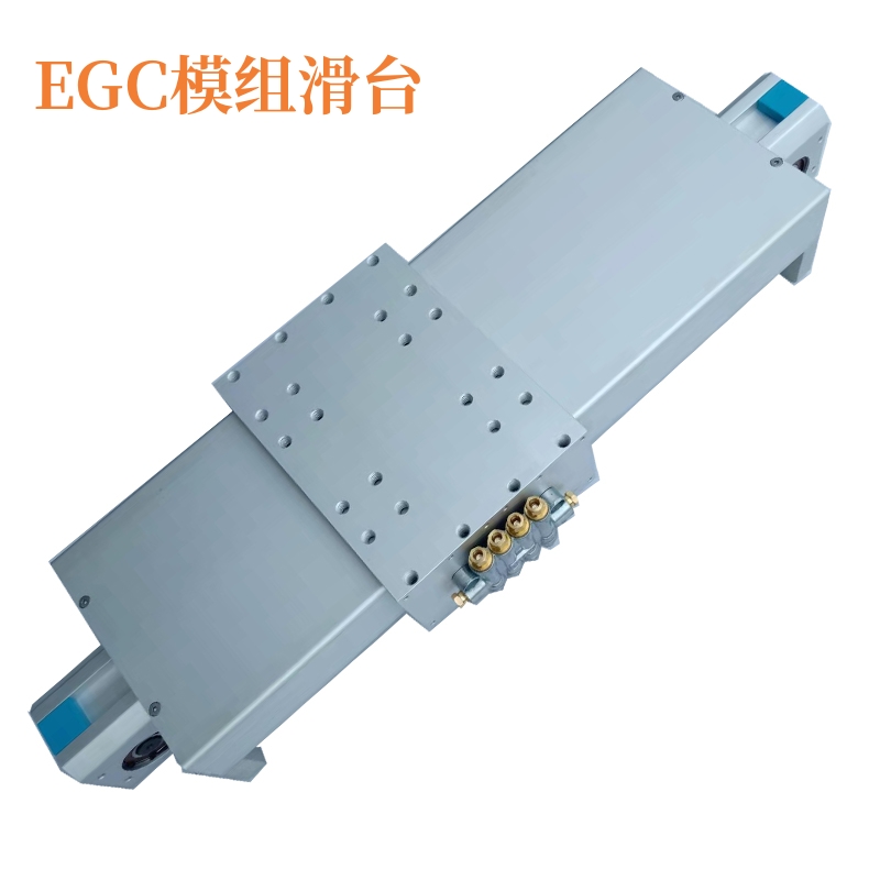 EGC-125直線模組皮帶滑臺